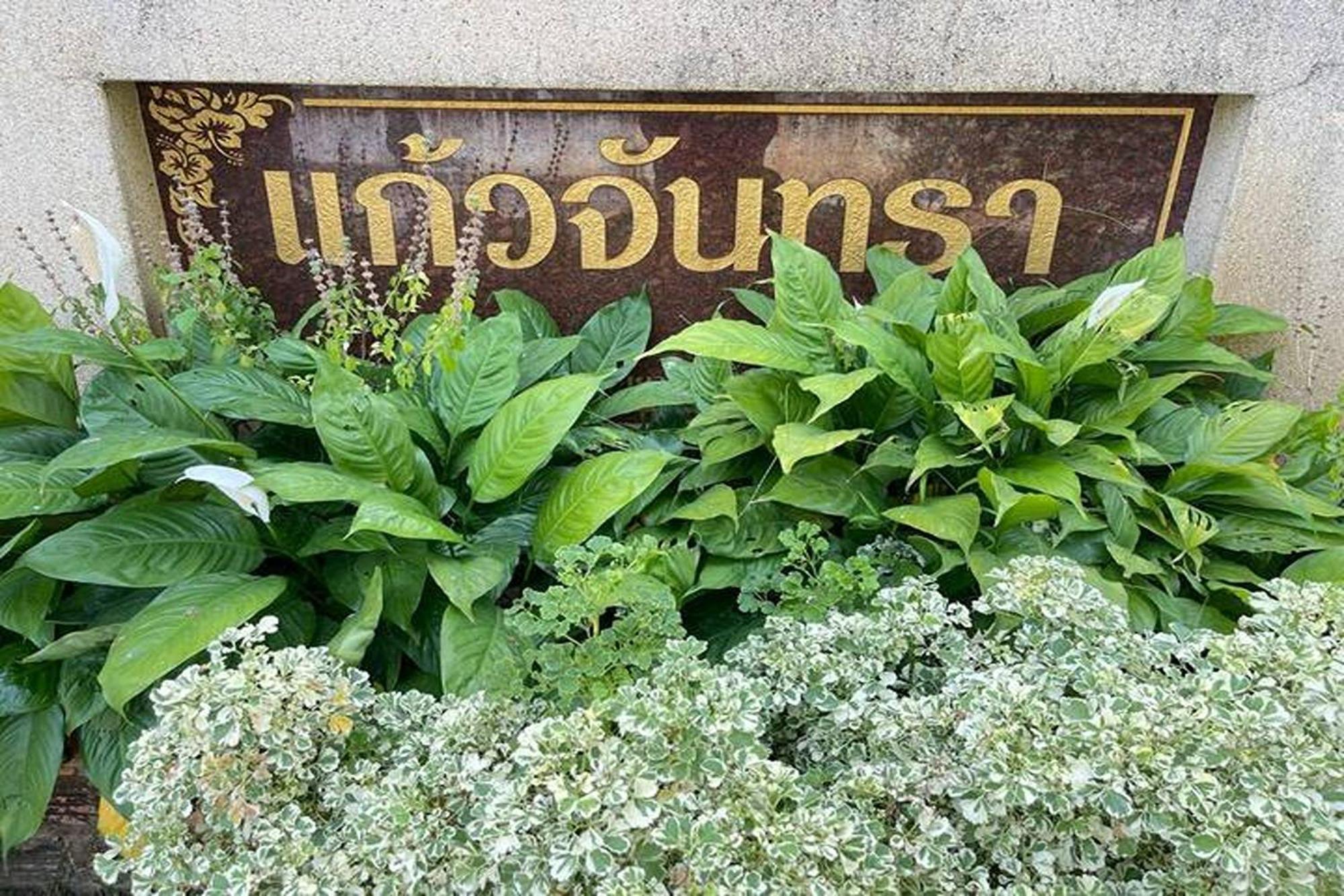 Kaewchantra Mansion チエンマイ エクステリア 写真