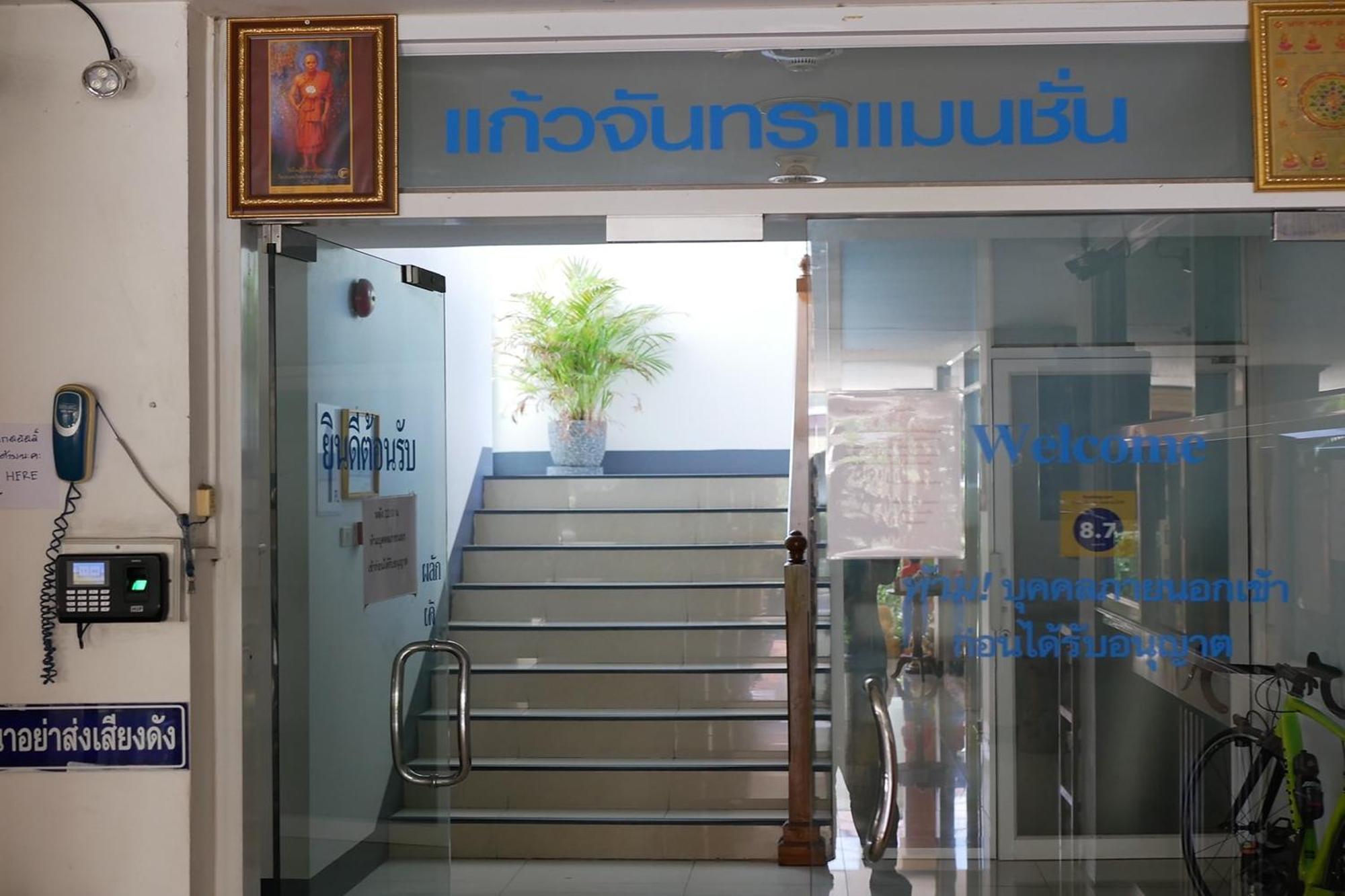 Kaewchantra Mansion チエンマイ エクステリア 写真